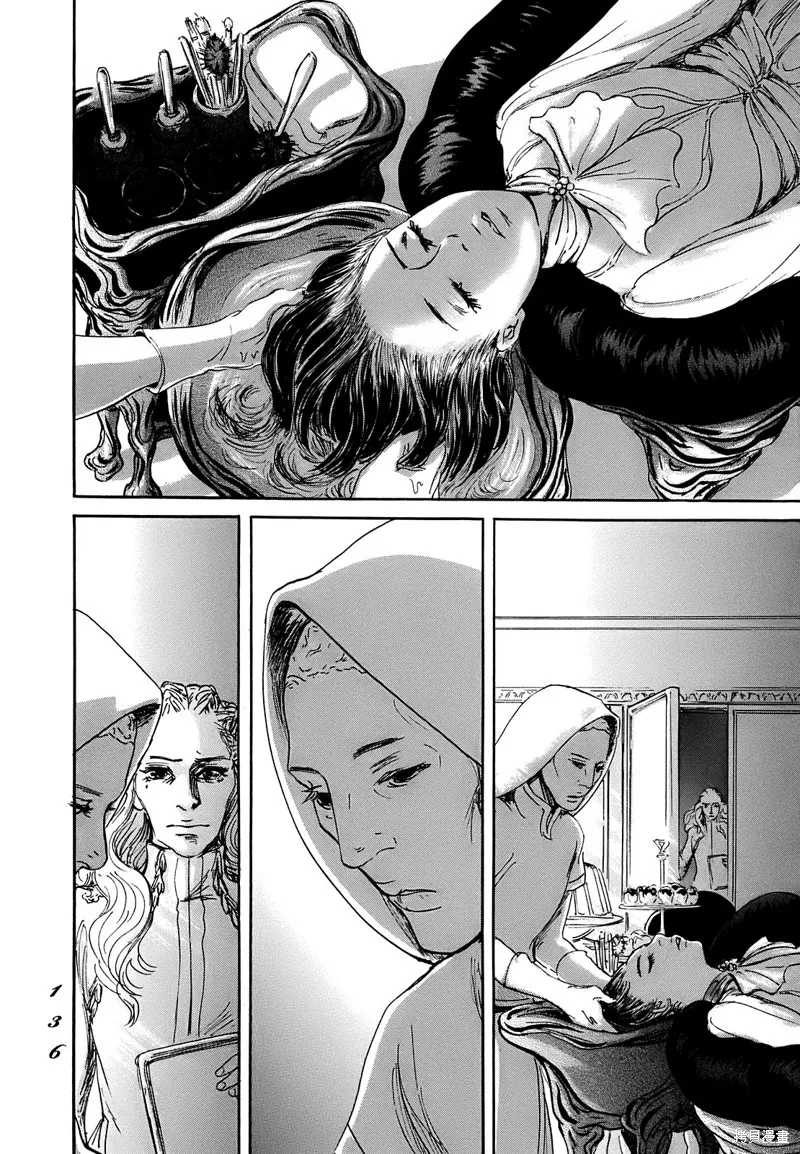 伊穆里,第63话,第32张