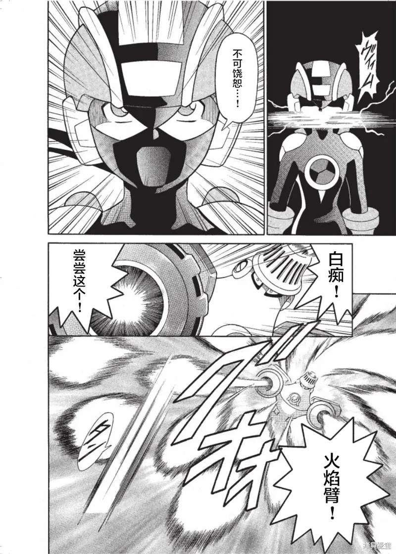洛克人exe,第01話,第32张