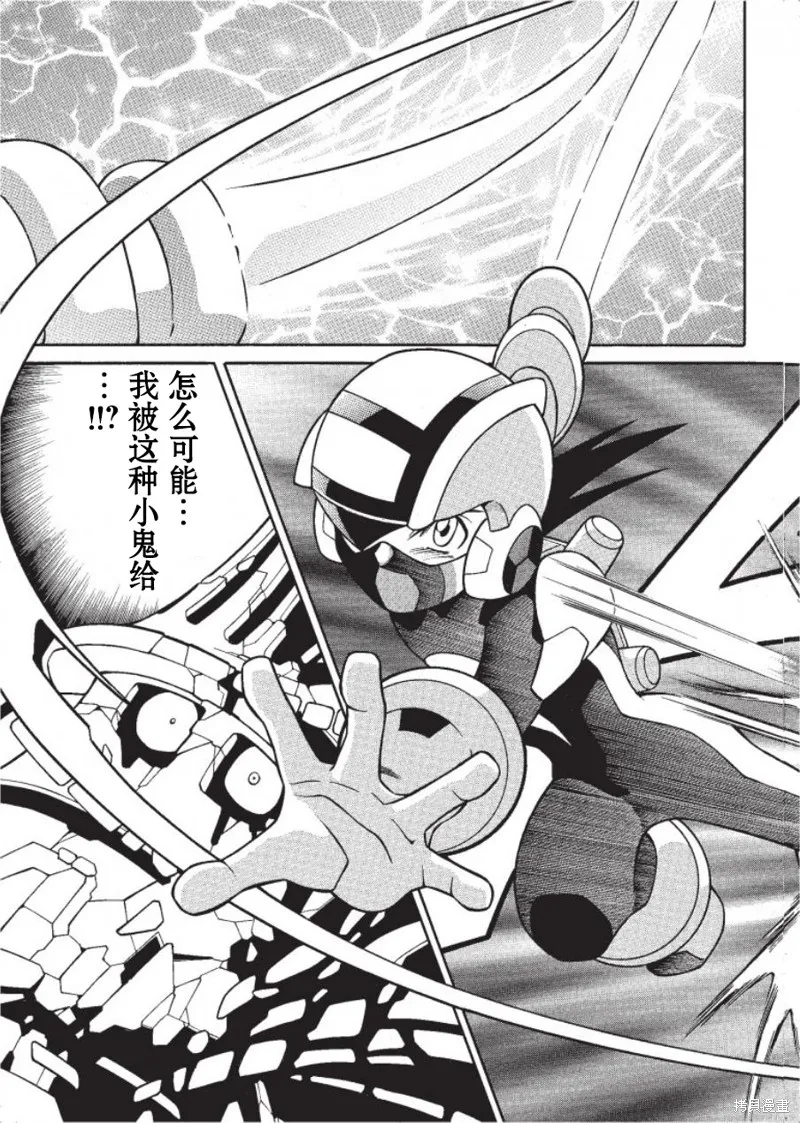 洛克人exe,第01話,第35张