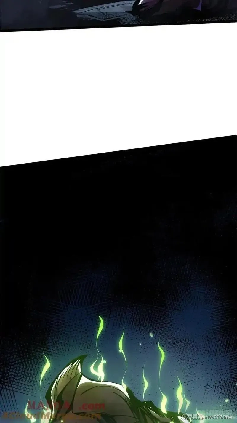 我真不想学禁咒,第115话,第22张