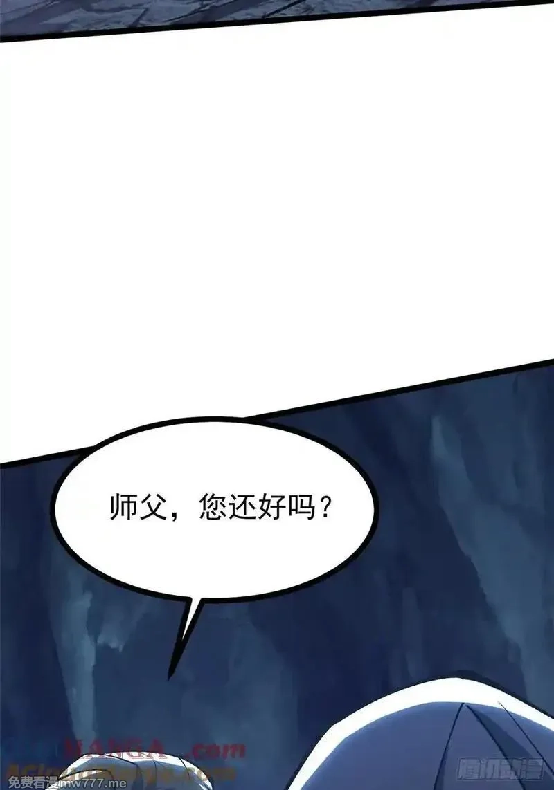 我真不想学禁咒,第115话,第64张