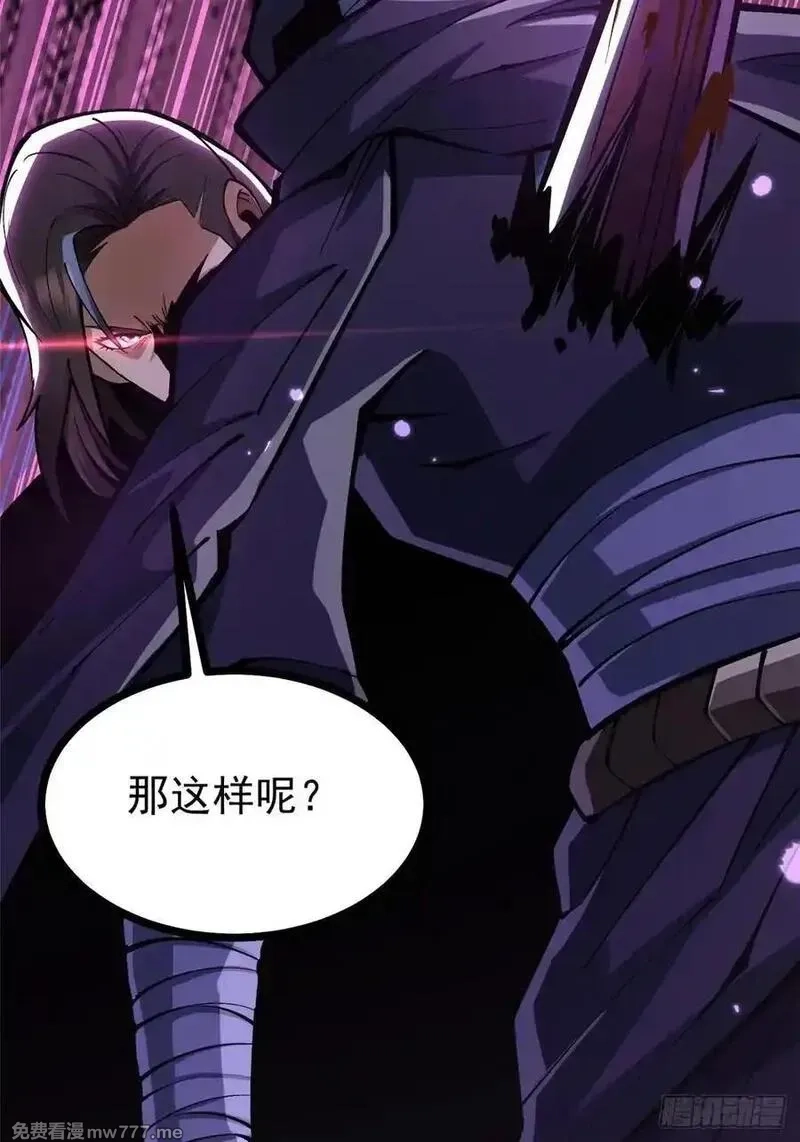 我真不想学禁咒,第115话,第69张