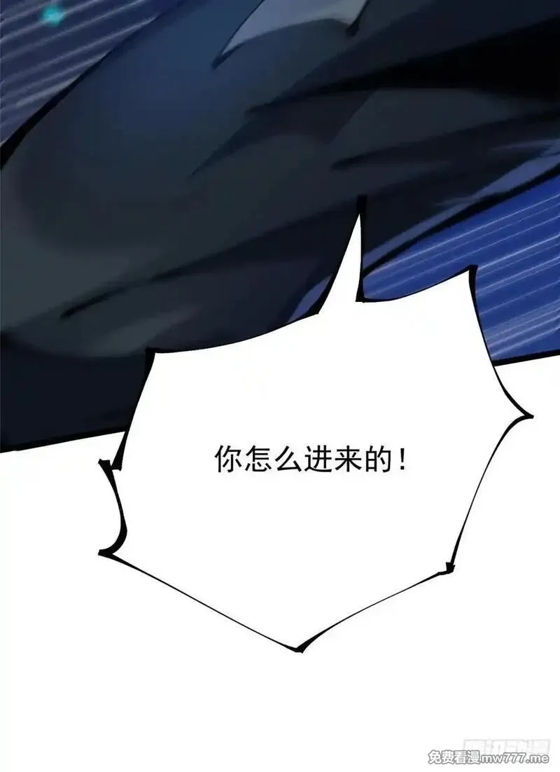 我真不想学禁咒,第85话,第15张