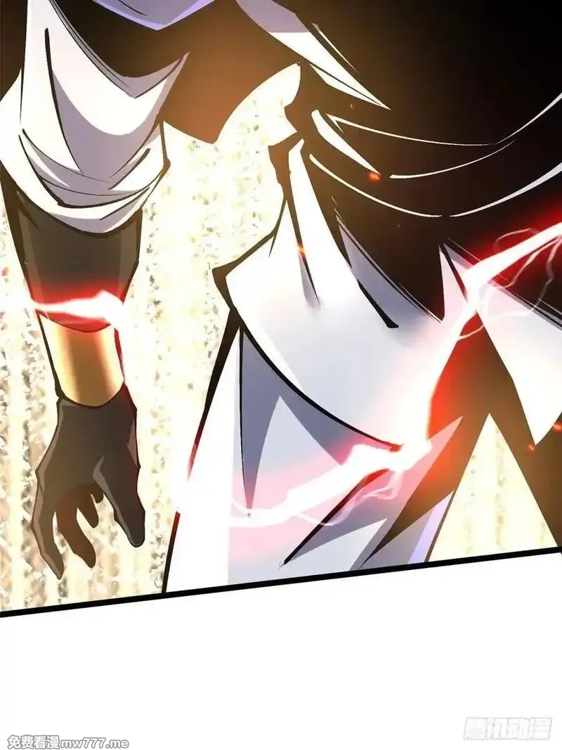 我真不想学禁咒,第85话,第23张