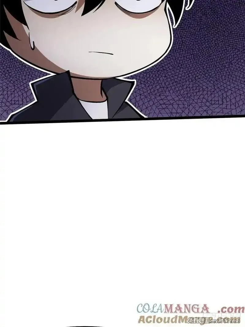 我真不想学禁咒,第85话,第64张