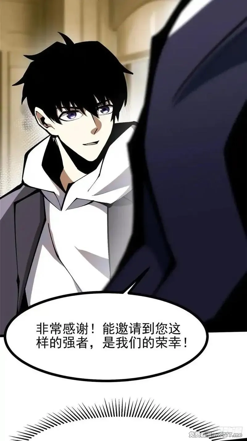 我真不想学禁咒,第112话,第18张