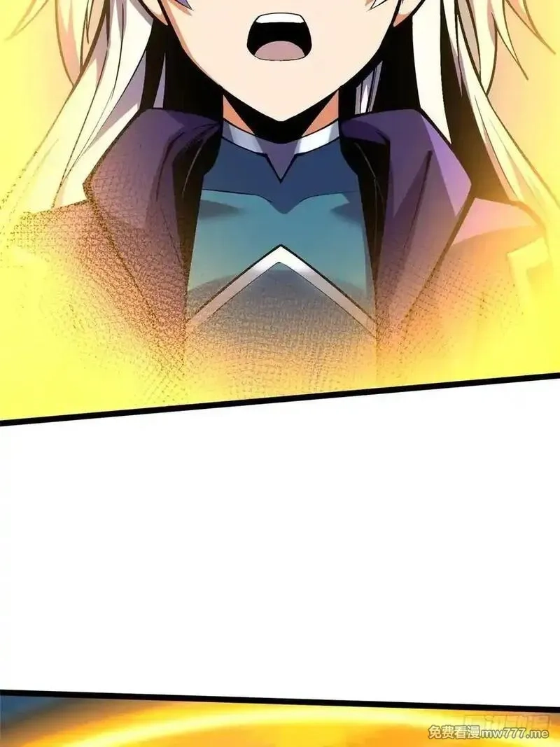 我真不想学禁咒,第112话,第57张