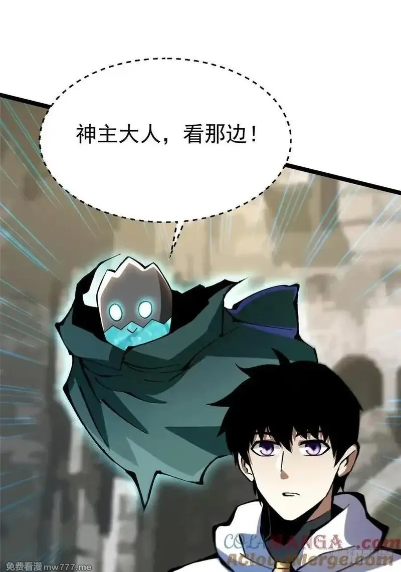 我真不想学禁咒,第98话,第25张