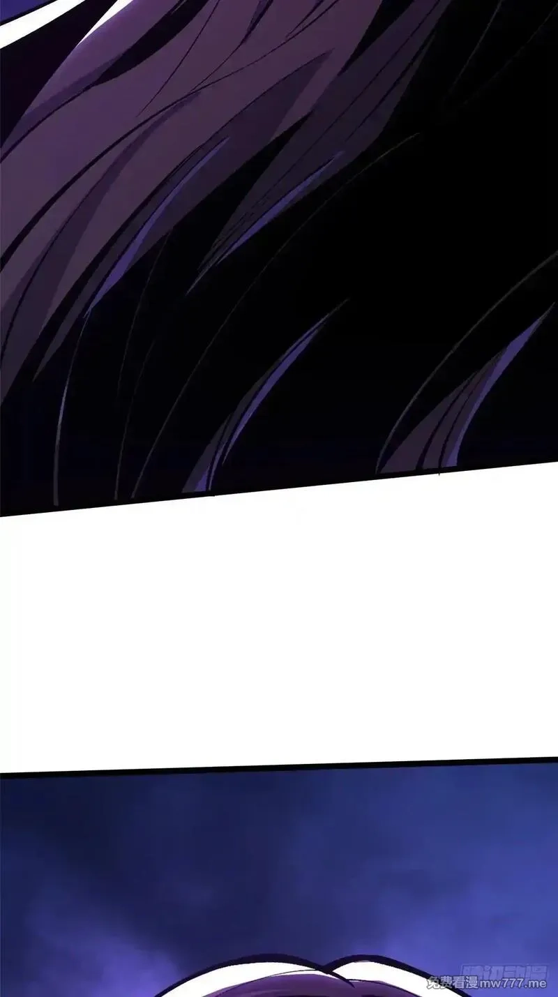 我真不想学禁咒,第100话,第27张