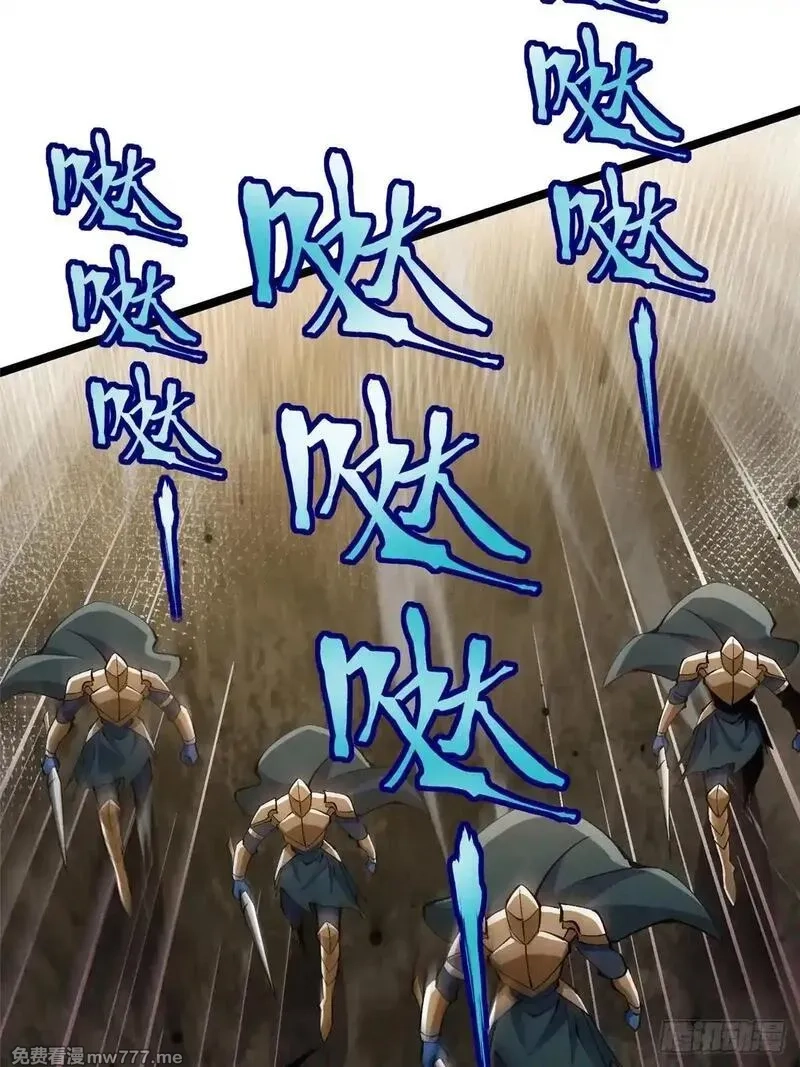 我真不想学禁咒,第100话,第56张