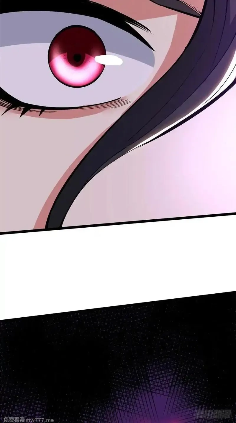 我真不想学禁咒,第100话,第64张