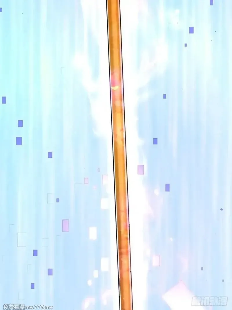 我真不想学禁咒,第100话,第81张