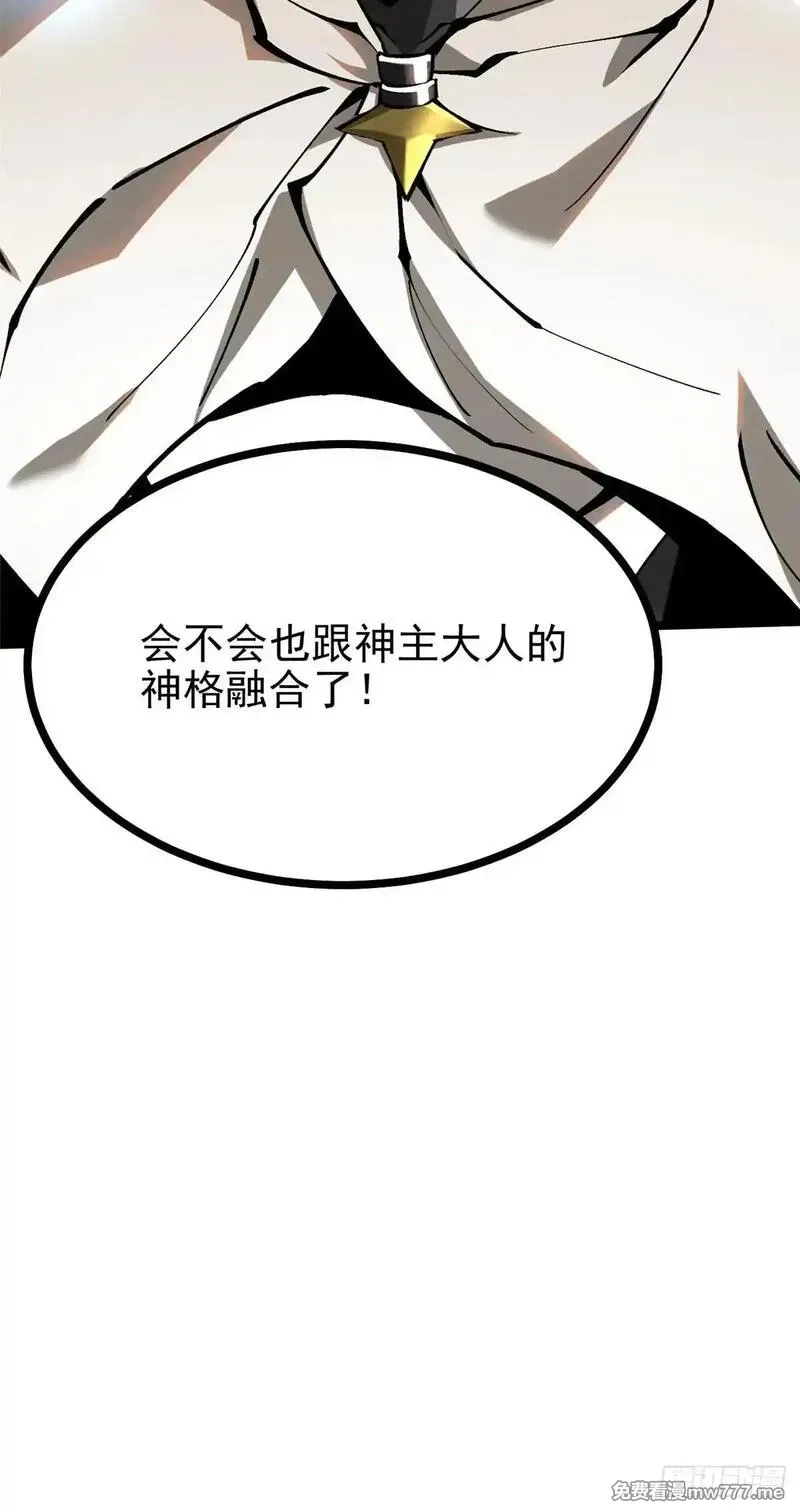 我真不想学禁咒,第108话,第55张