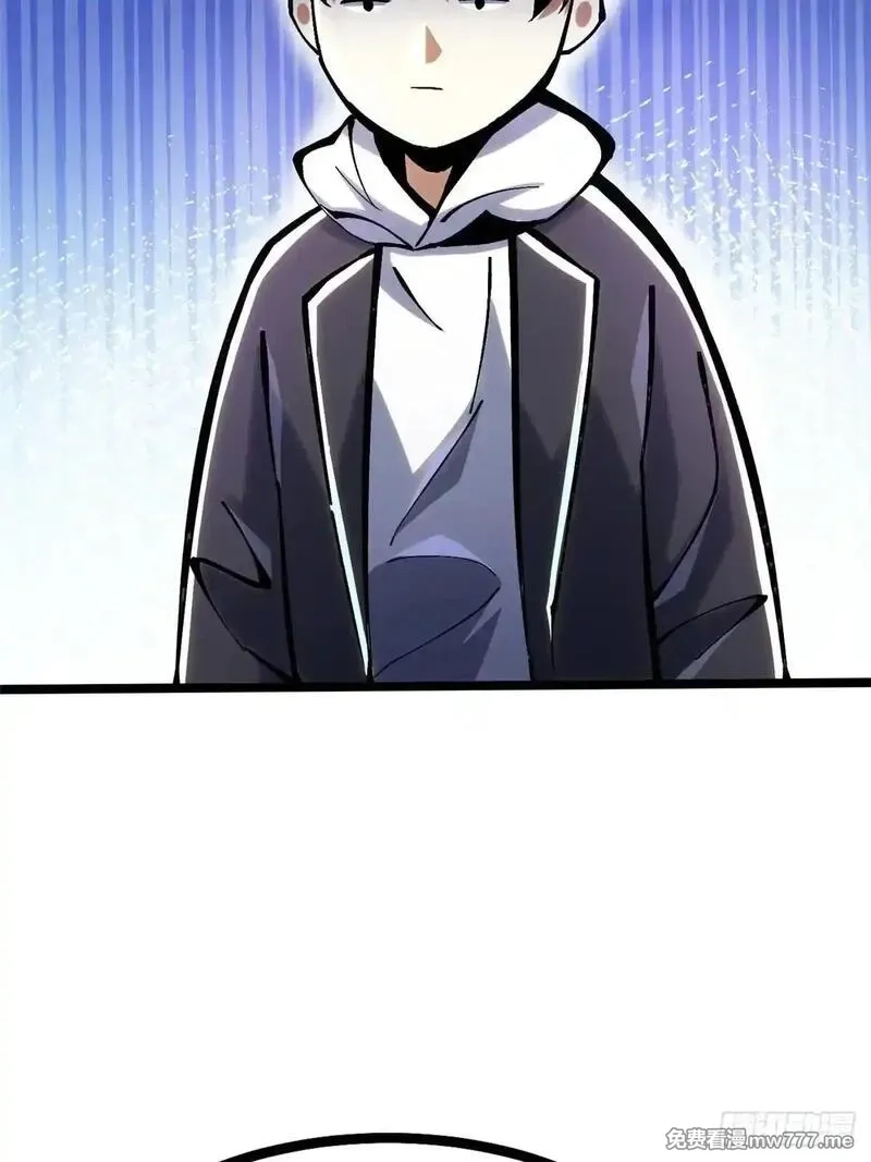 我真不想学禁咒,第107话,第41张