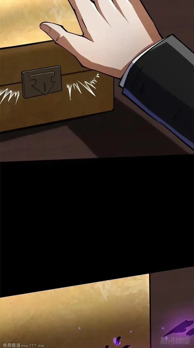 我真不想学禁咒,第104话,第18张