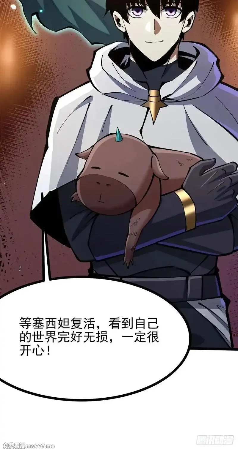 我真不想学禁咒,第102话,第24张
