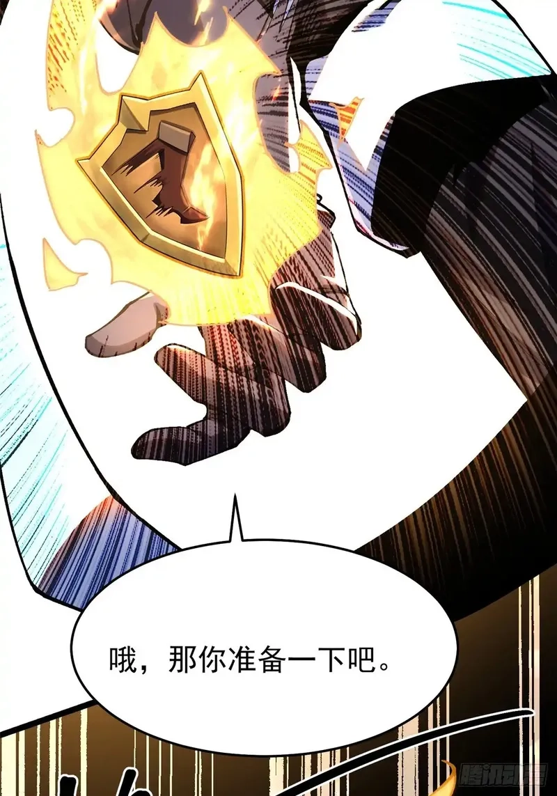 我真不想学禁咒,第4话,第12张
