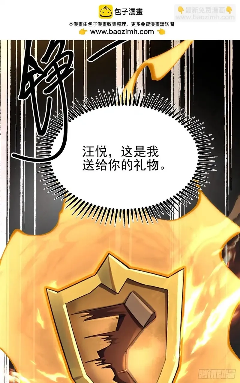 我真不想学禁咒,第4话,第13张