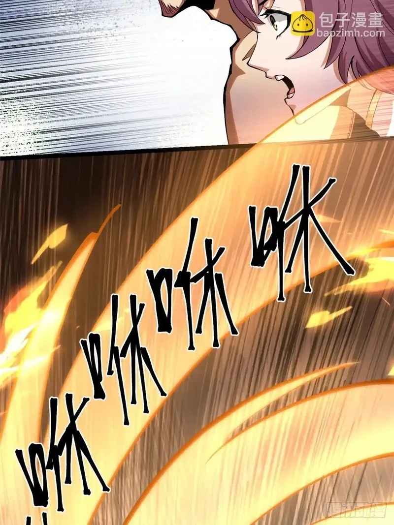 我真不想学禁咒,第4话,第22张