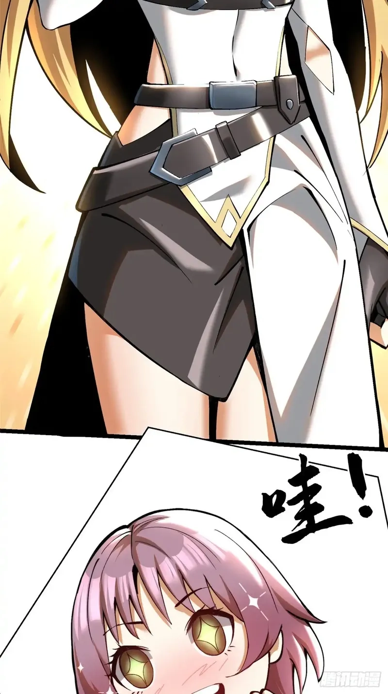 我真不想学禁咒,第4话,第27张