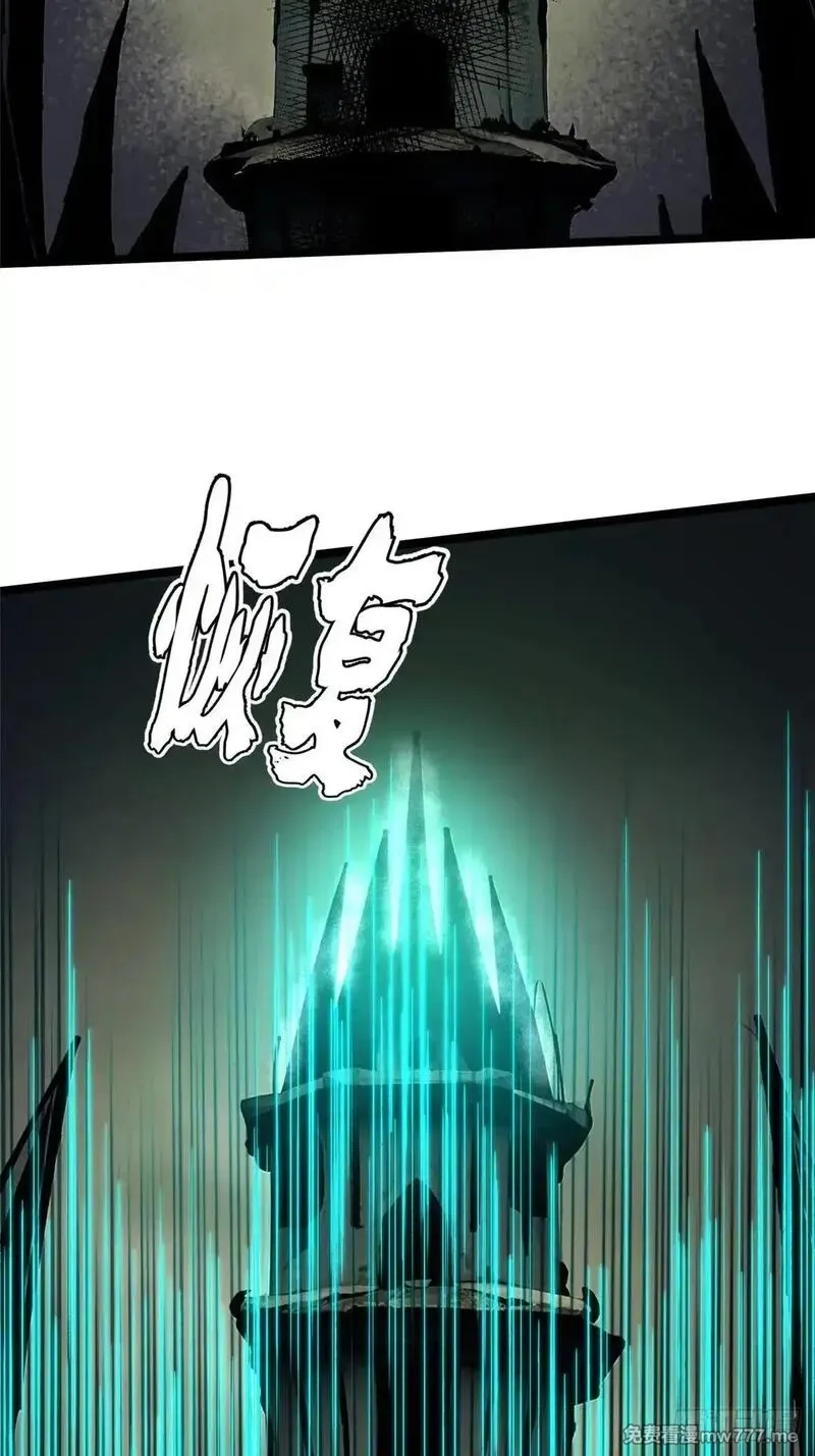 我真不想学禁咒,第110话,第34张
