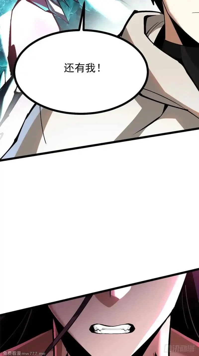 我真不想学禁咒,第99话,第60张