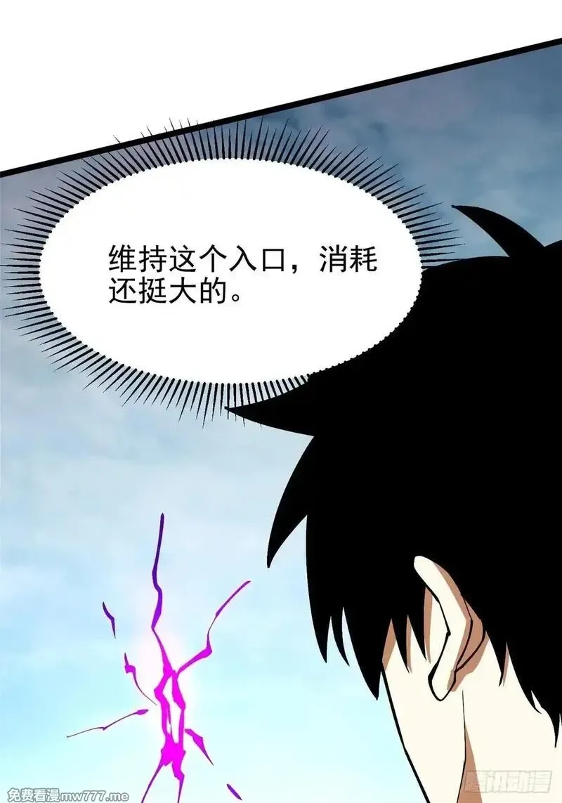 我真不想学禁咒,第101话,第13张