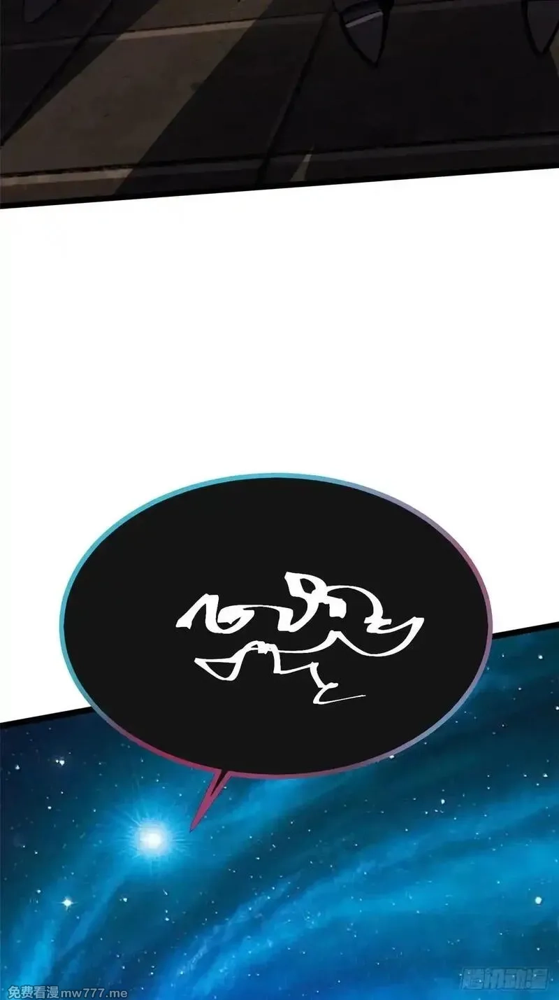 我真不想学禁咒,第101话,第31张