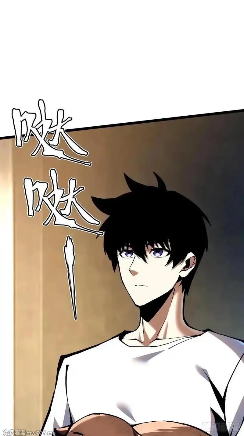我真不想学禁咒,第101话,第47张