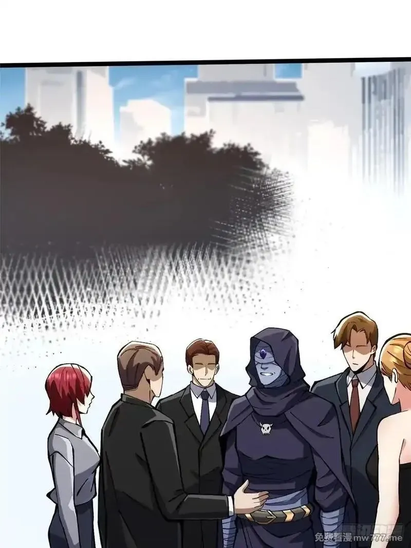 我真不想学禁咒,第111话,第29张