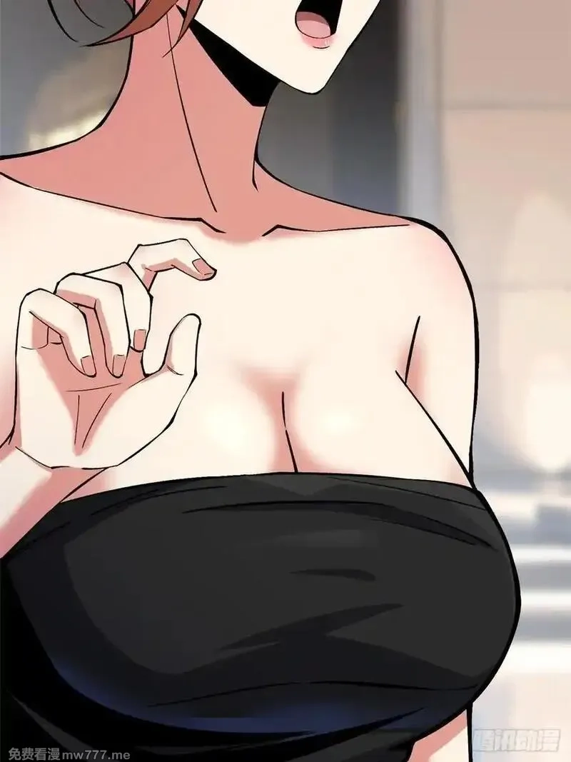 我真不想学禁咒,第111话,第41张