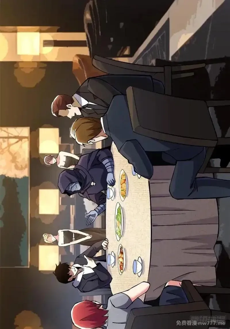我真不想学禁咒,第111话,第51张