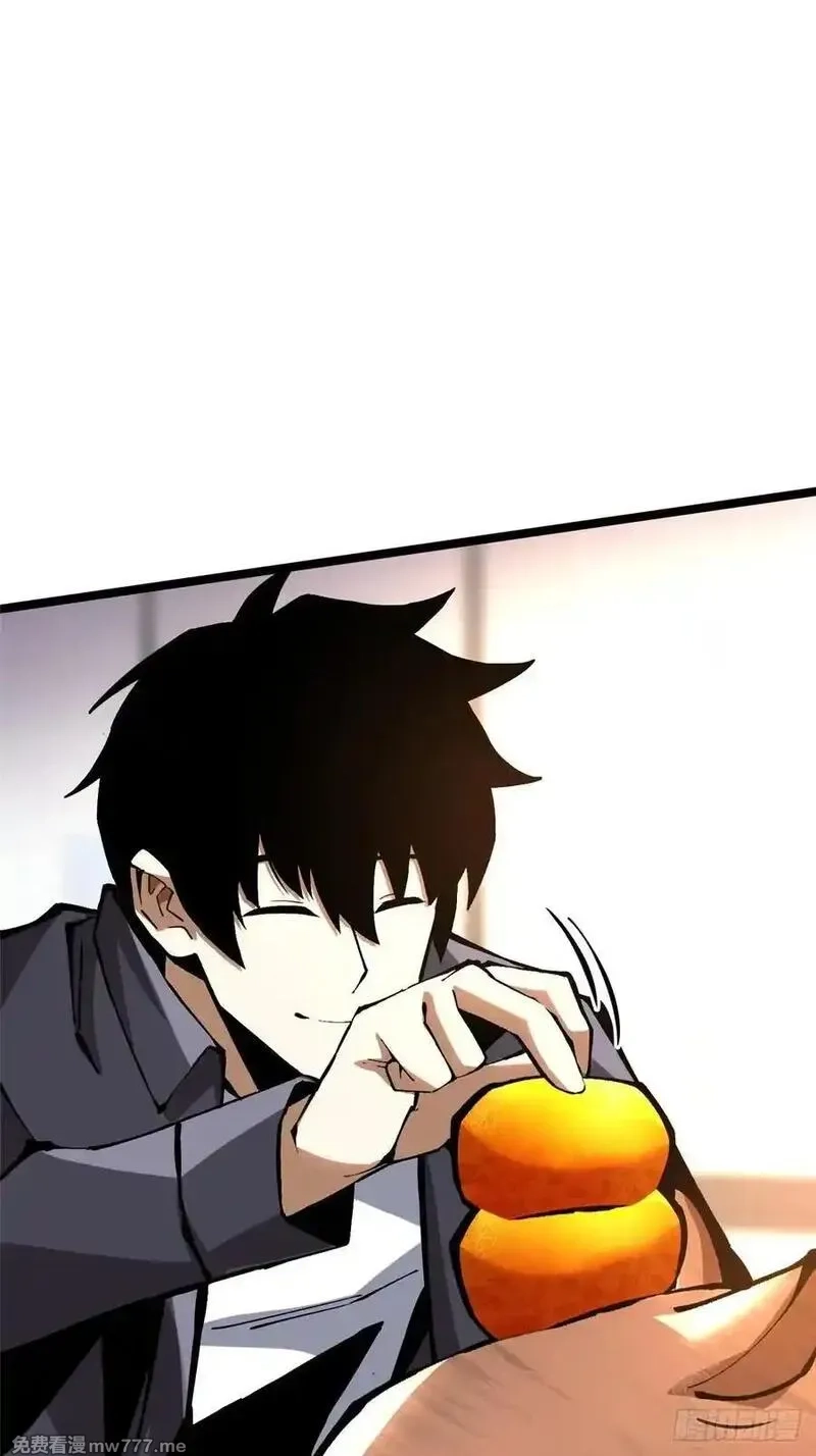 我真不想学禁咒,第86话,第47张