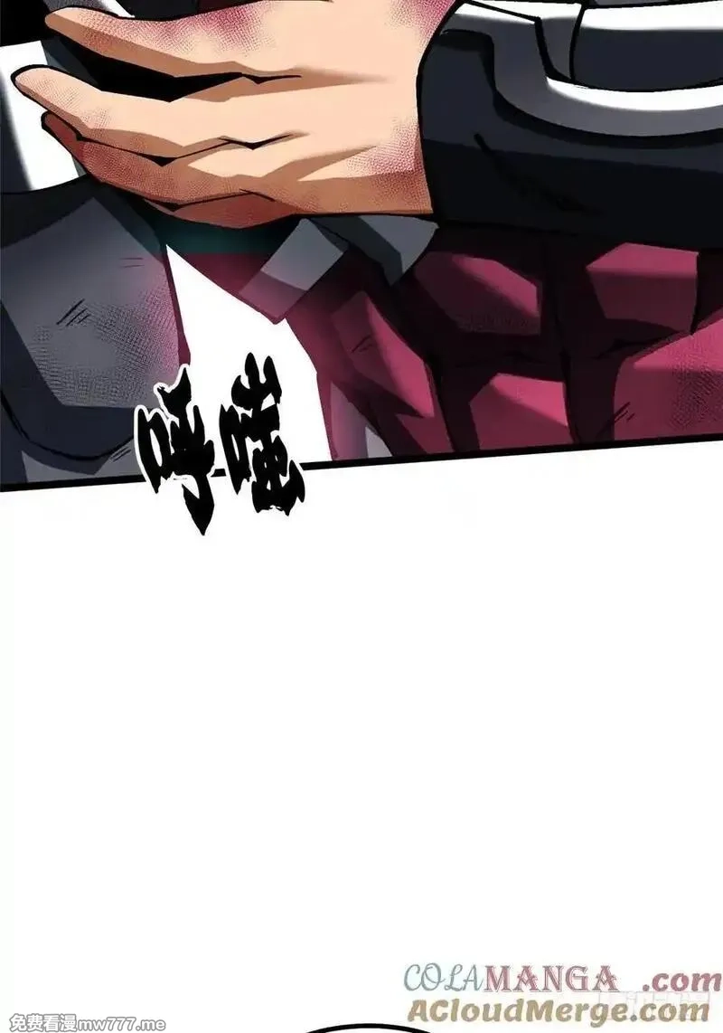 我真不想学禁咒,第86话,第64张