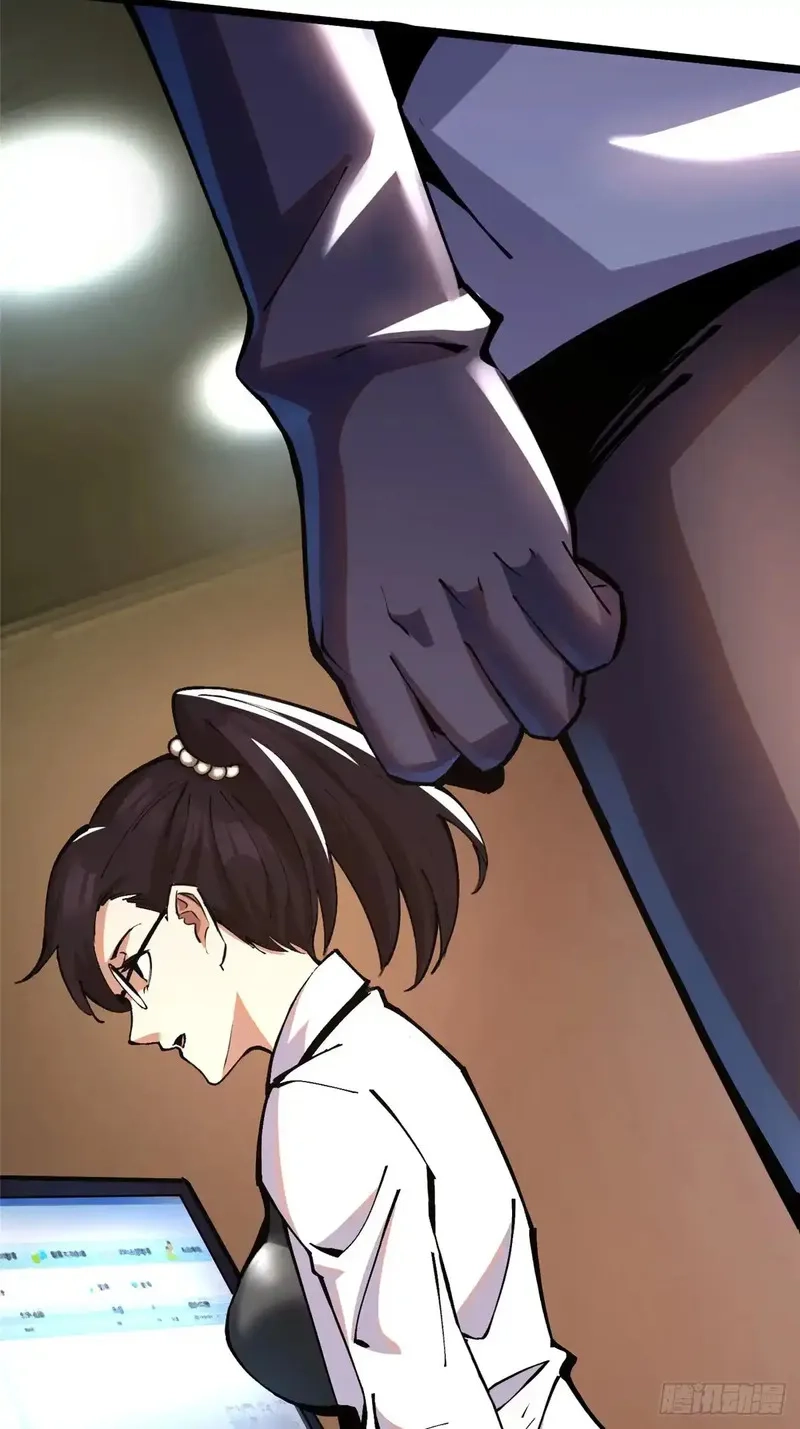 我真不想学禁咒,第5话,第111张