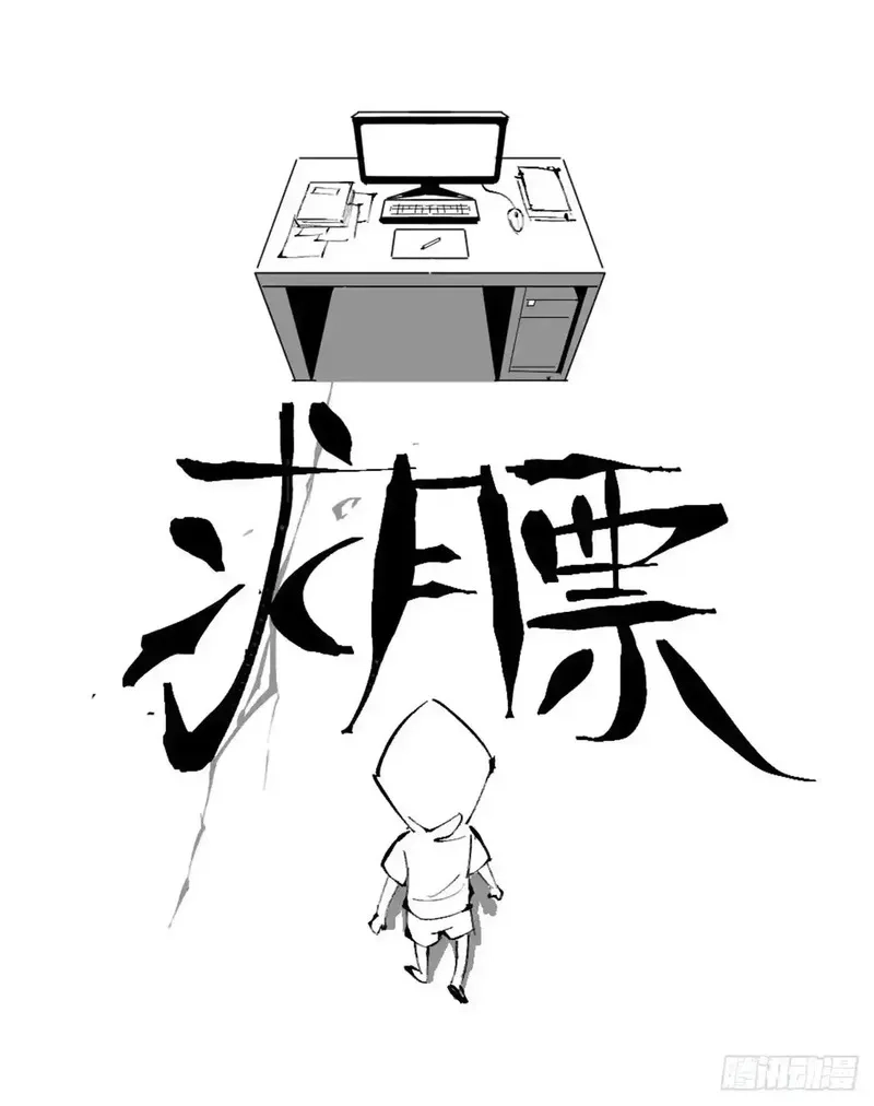 我真不想学禁咒,第5话,第123张