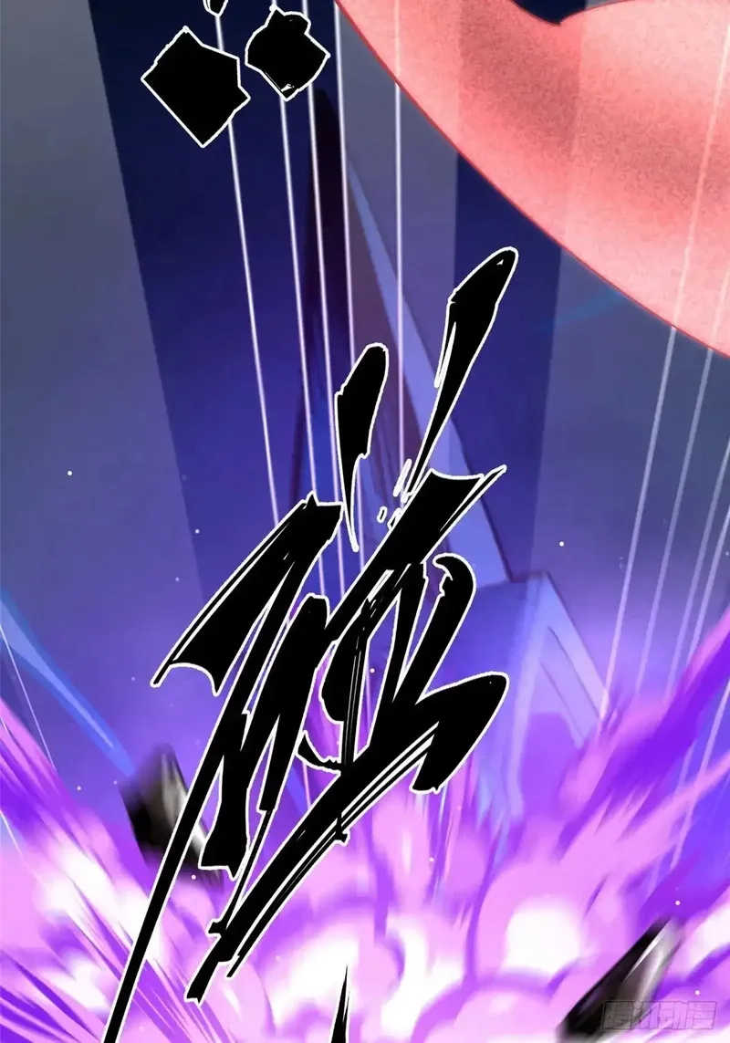 我真不想学禁咒,第5话,第72张