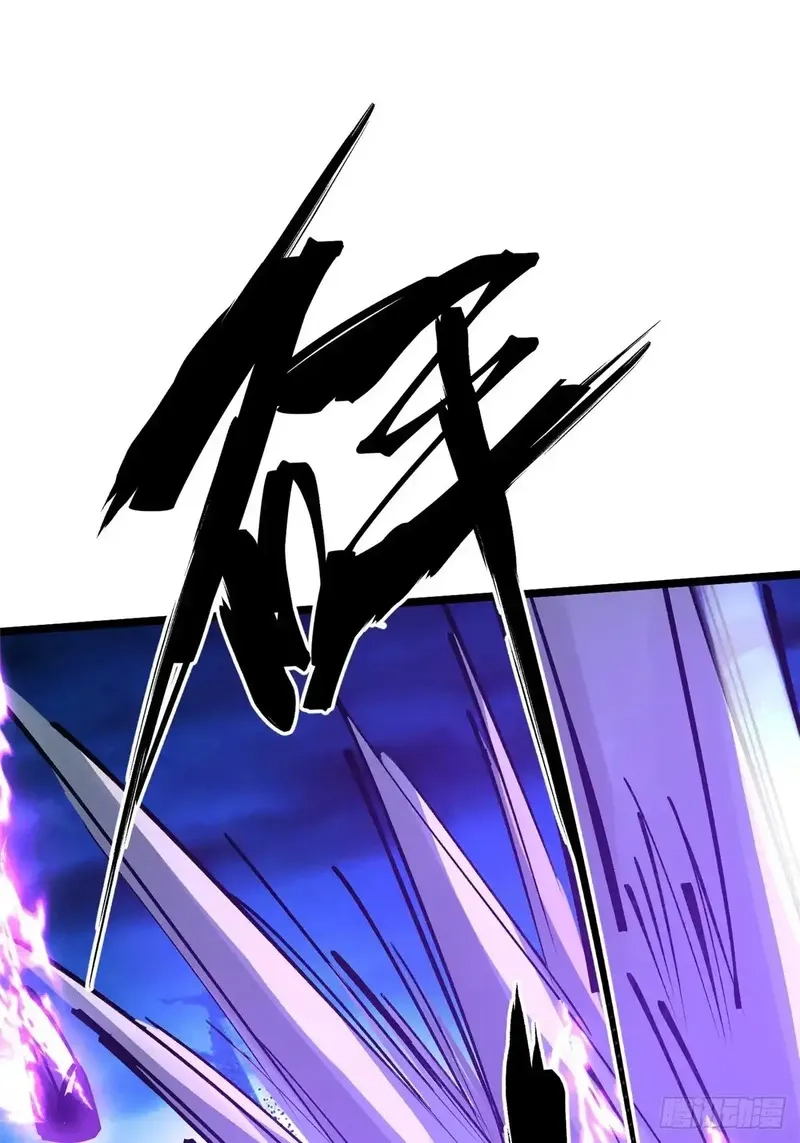我真不想学禁咒,第5话,第95张