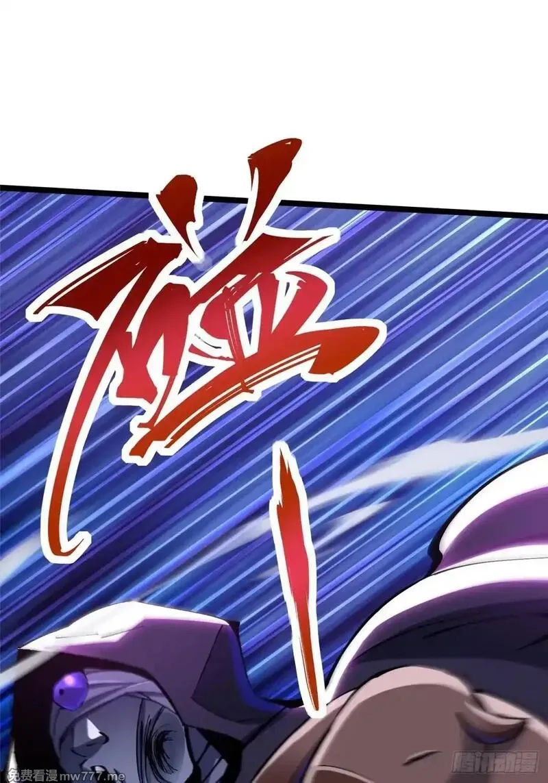 我真不想学禁咒,第106话,第34张