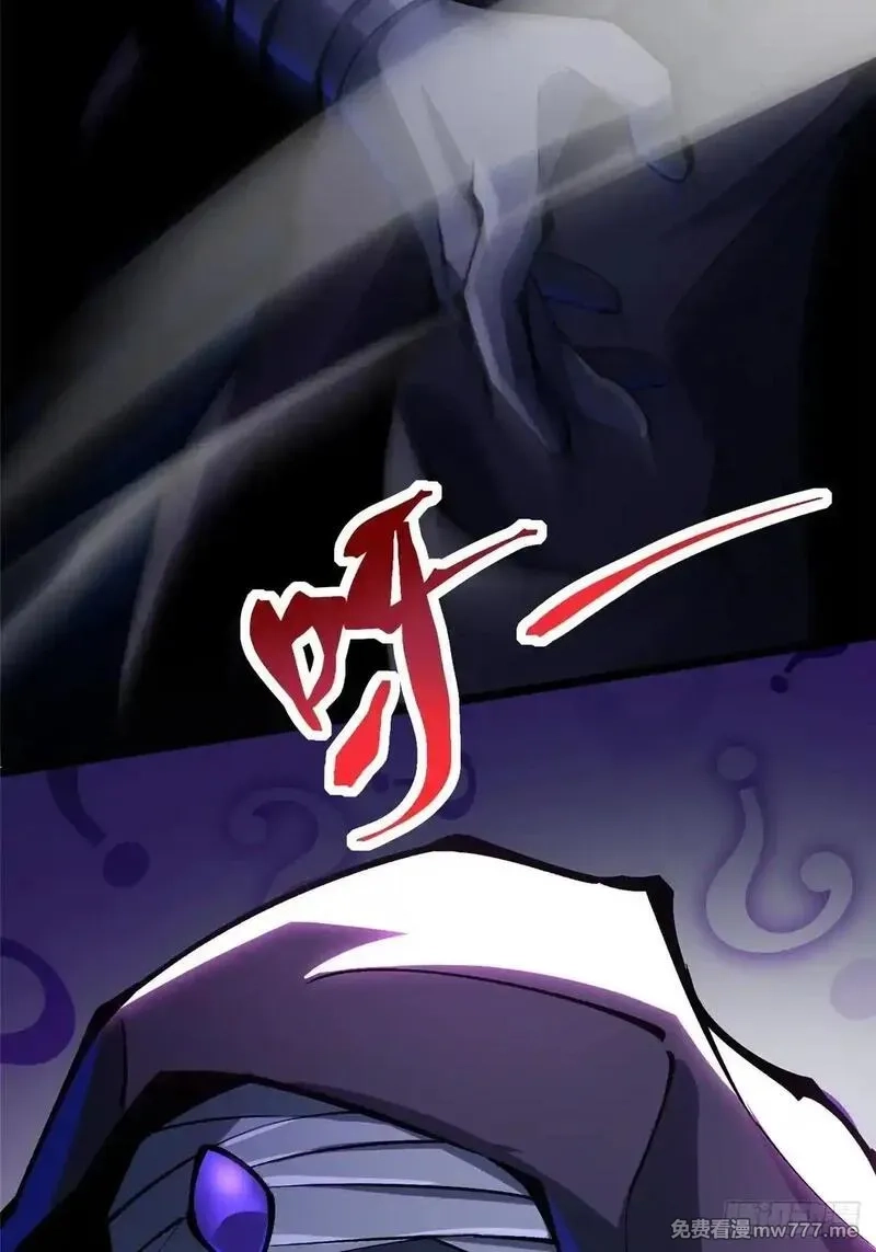 我真不想学禁咒,第106话,第36张