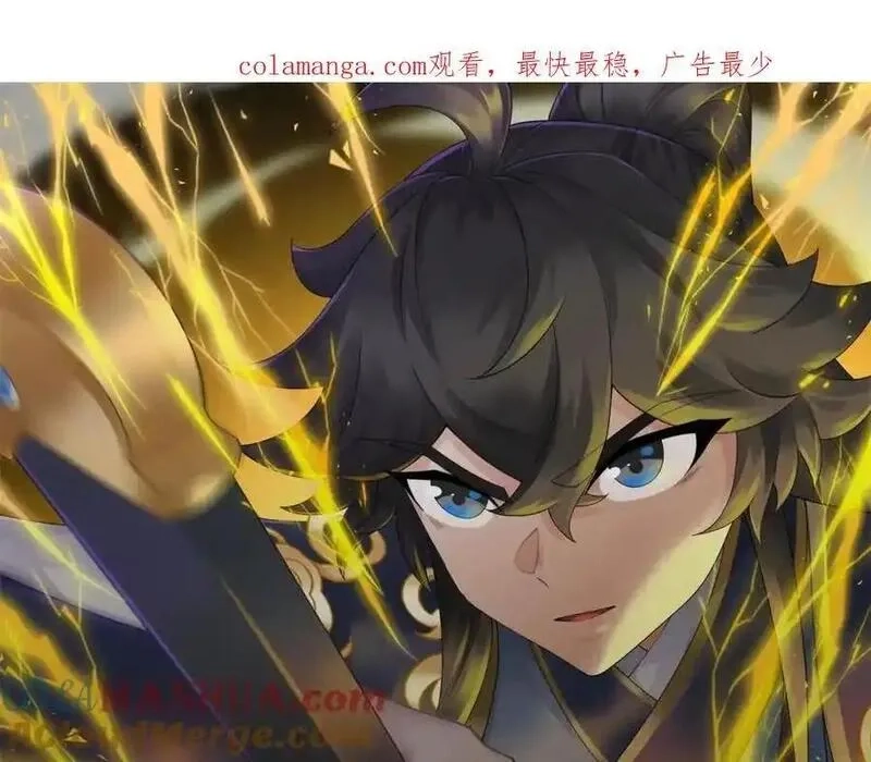 道神,第43话 不屈少年,第1张