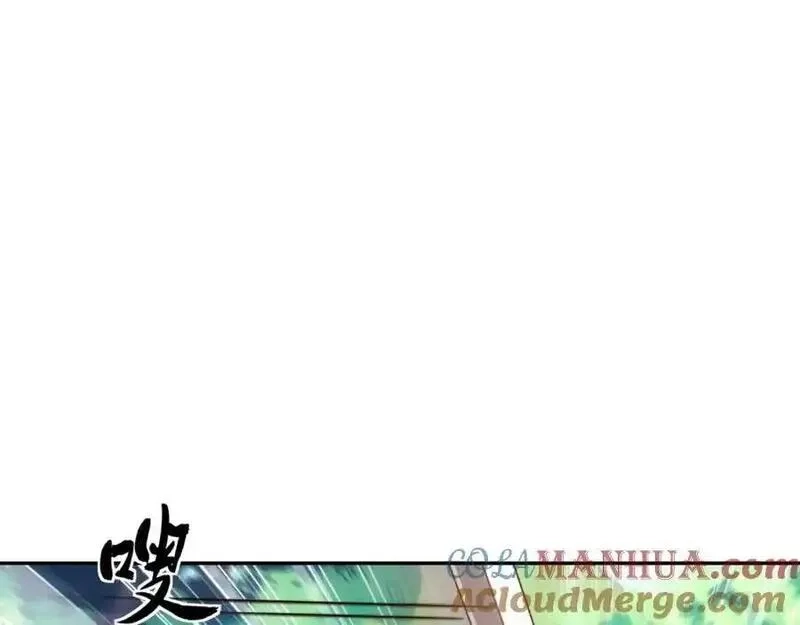 道神,第43话 不屈少年,第13张