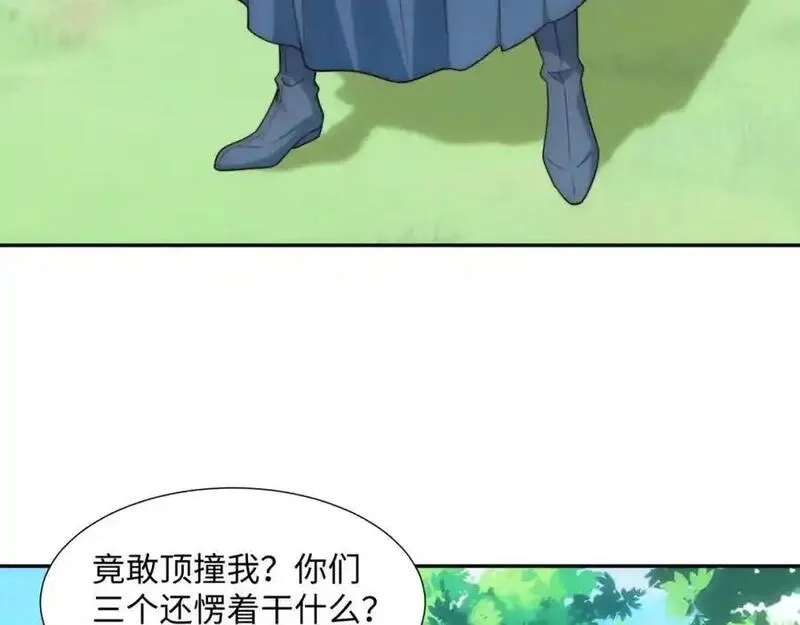 道神,第43话 不屈少年,第34张