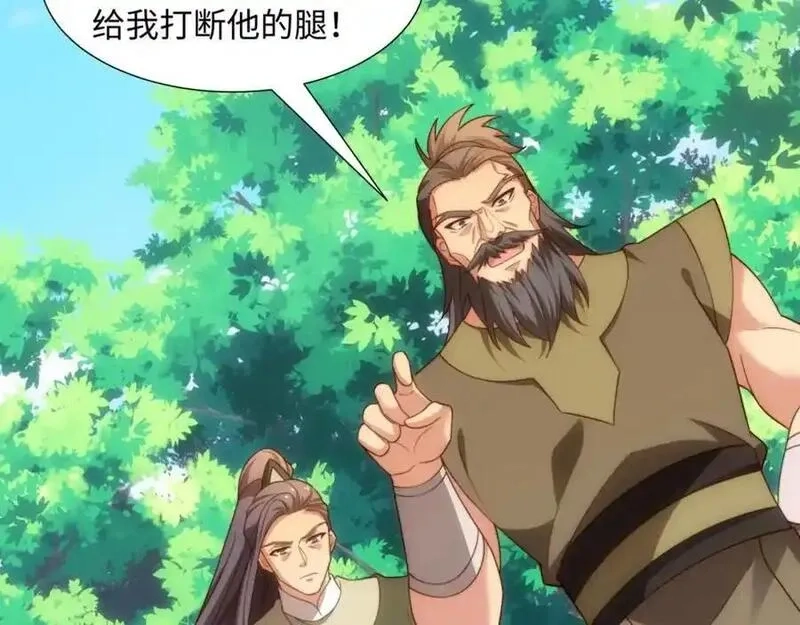 道神,第43话 不屈少年,第35张