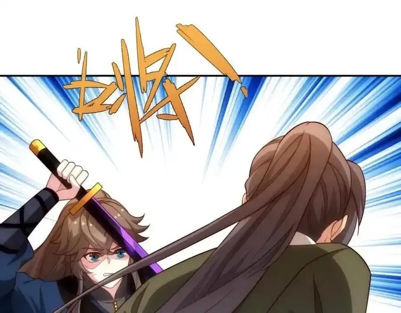 道神,第43话 不屈少年,第43张