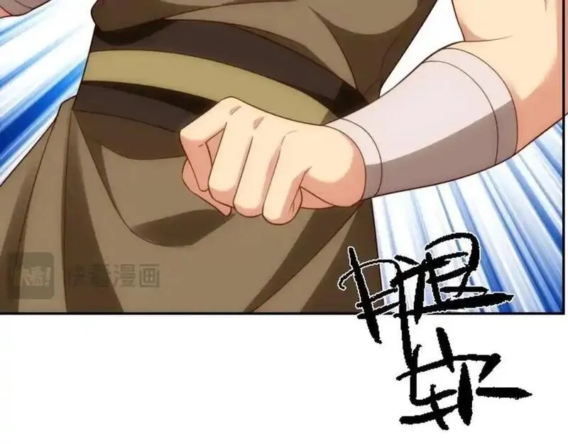 道神,第43话 不屈少年,第56张
