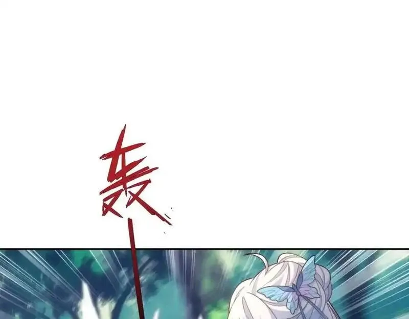 道神,第43话 不屈少年,第64张