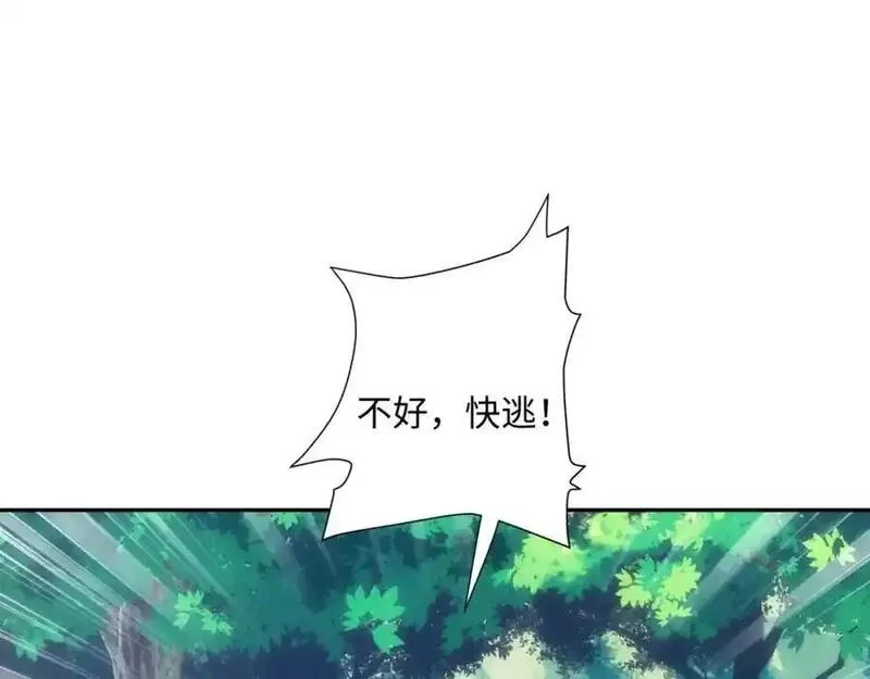 道神,第43话 不屈少年,第76张
