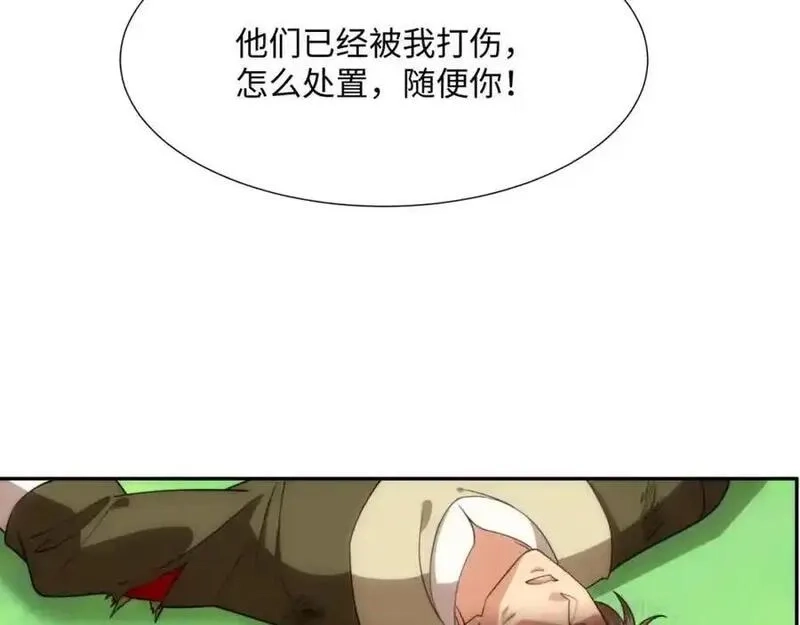 道神,第43话 不屈少年,第87张