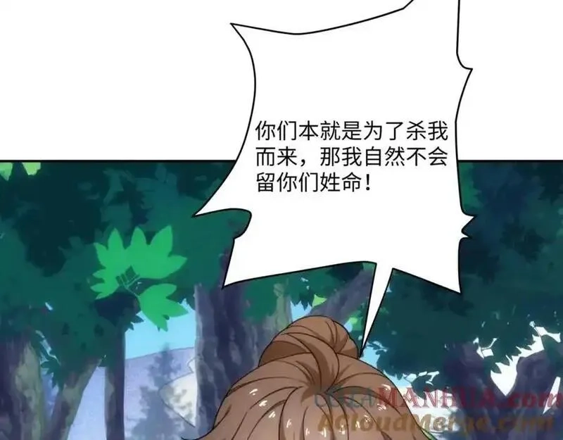 道神,第43话 不屈少年,第89张